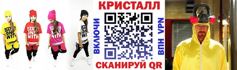 mega рабочий сайт  Крым  АМФ Розовый 
