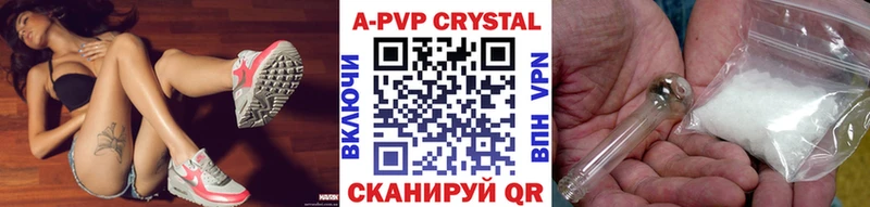 дарк нет телеграм  Крым  A-PVP Crystall 