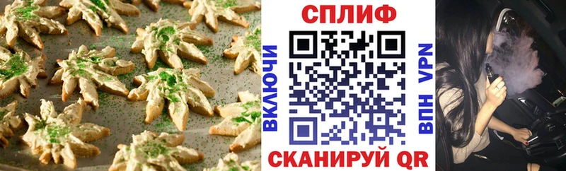 хочу   Крым  hydra ONION  Еда ТГК конопля 