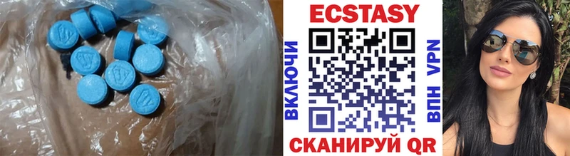 ЭКСТАЗИ Cube  Крым 