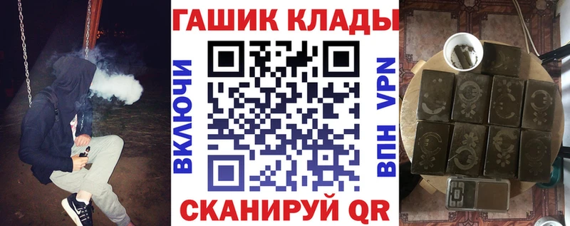 наркотики  ссылка на мегу ТОР  ГАШИШ 40% ТГК  Крым 