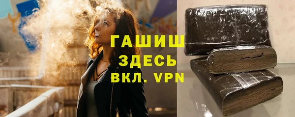 прущая мука Волосово
