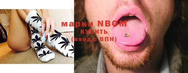 a pvp Волоколамск