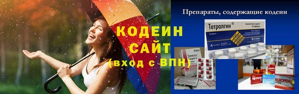 метамфетамин Тутаев