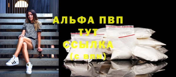 меф Володарск