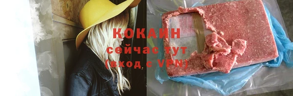 экстази Верея