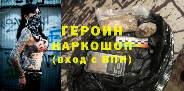 мефедрон VHQ Бугульма