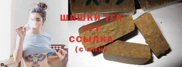 прущая мука Волосово