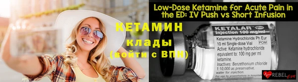 гидропоника Бронницы