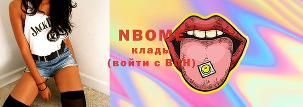 экстази Верея
