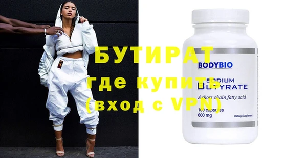 прущая мука Волосово