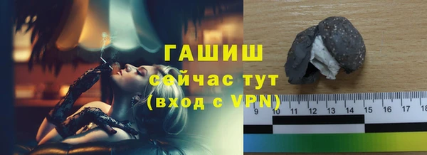 метамфетамин Тутаев