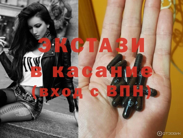 мефедрон VHQ Бугульма