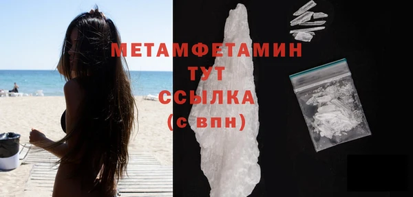 мефедрон VHQ Бугульма