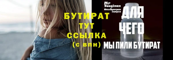 меф Володарск