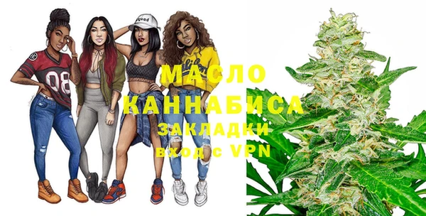 меф Володарск