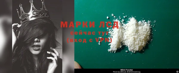 прущая мука Волосово