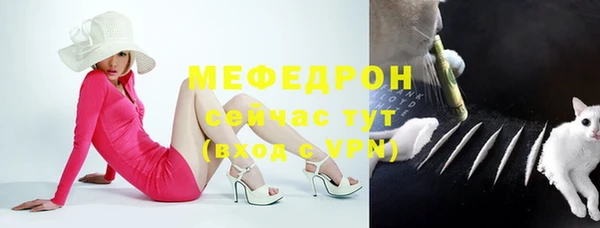 прущая мука Волосово