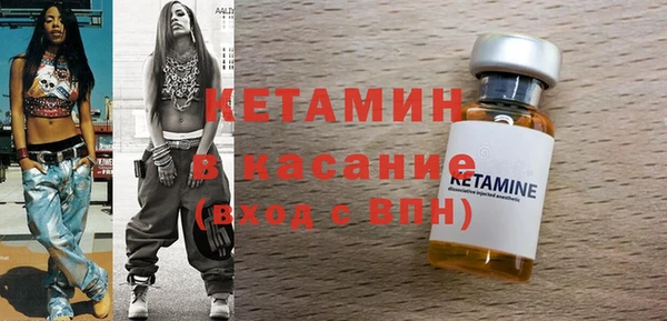 MDMA Premium VHQ Бородино