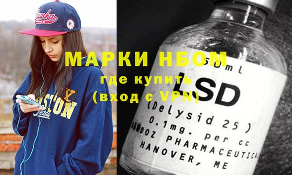 MDMA Premium VHQ Бородино
