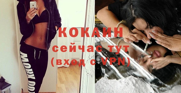 MDMA Premium VHQ Бородино