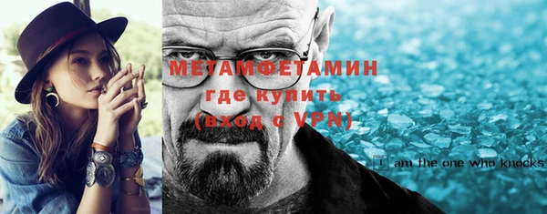 экстази Верея