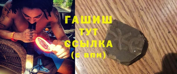 экстази Верея