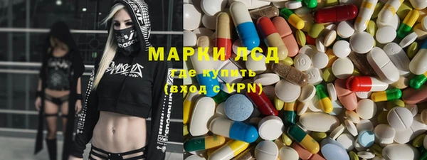 гидропоника Бронницы