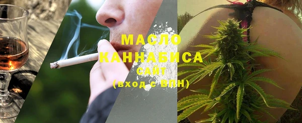мефедрон VHQ Бугульма