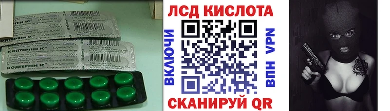 LSD-25 экстази ecstasy  OMG ССЫЛКА  Крым 