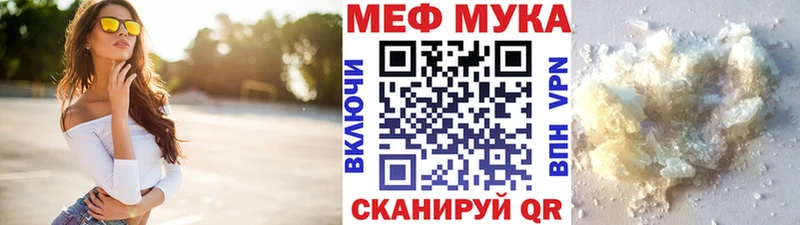 где купить наркоту  Крым  МЯУ-МЯУ мяу мяу 