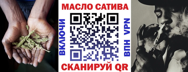 наркота  Крым  ТГК Wax 