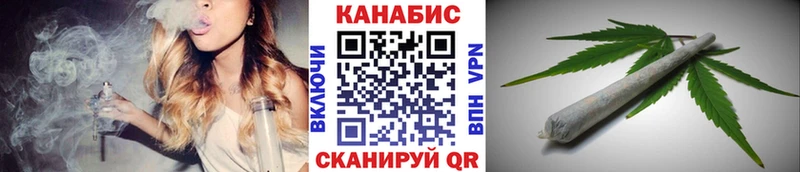 Марихуана конопля  площадка формула  Крым  купить наркоту 