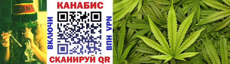 Каннабис план Крым